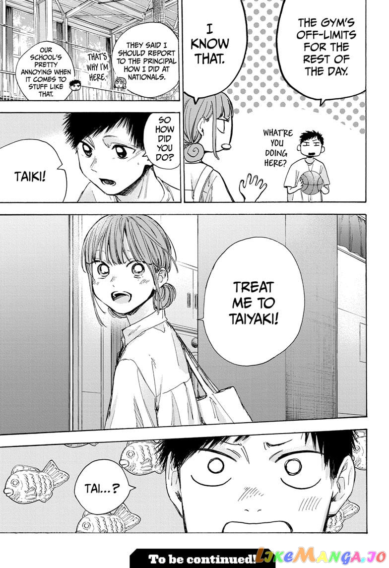 Blue Box, Chapter 42 image 19